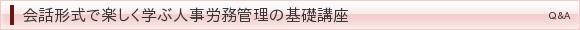 b`ŊywԐlJǗ̊bu