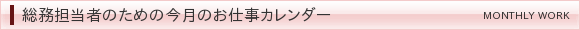 S҂̂߂̍̂dJ_[